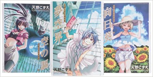 読み切り漫画のおすすめ