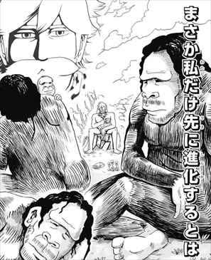 読み切り漫画のおすすめ