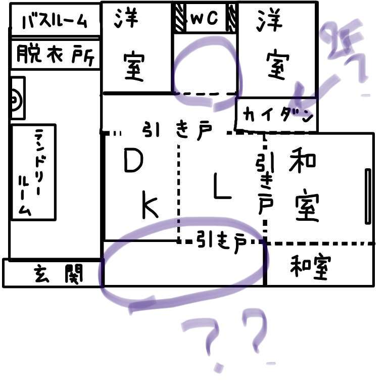 【そろそろ】間取り図くださいPART2