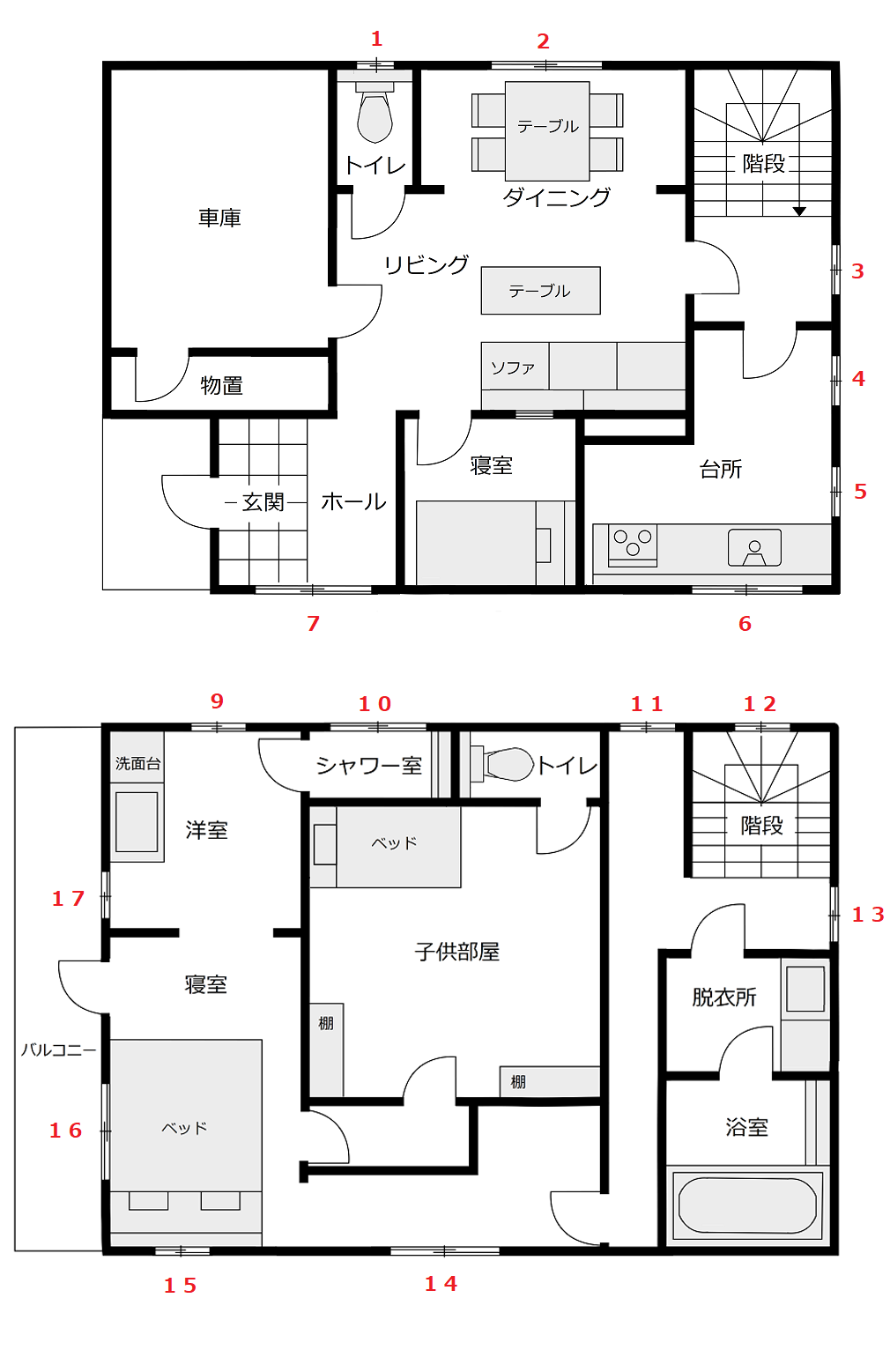 【そろそろ】間取り図くださいPART2