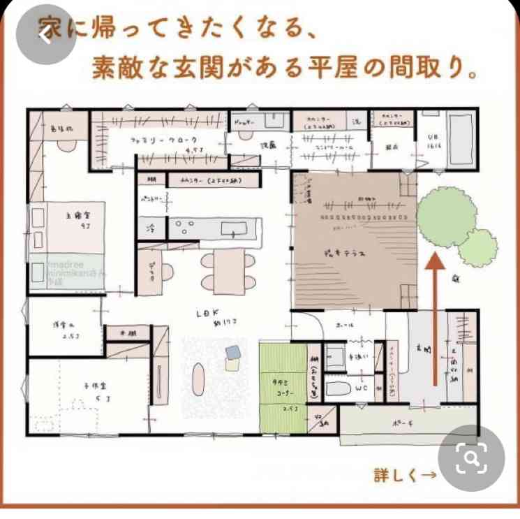 【そろそろ】間取り図くださいPART2