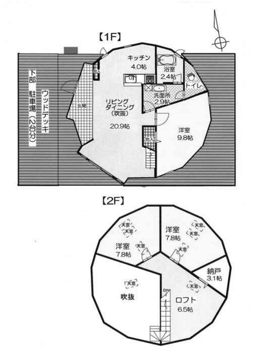 【そろそろ】間取り図くださいPART2