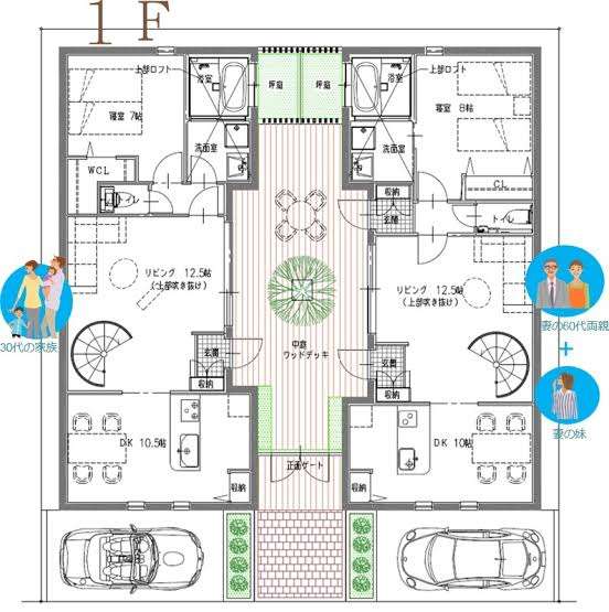 【そろそろ】間取り図くださいPART2