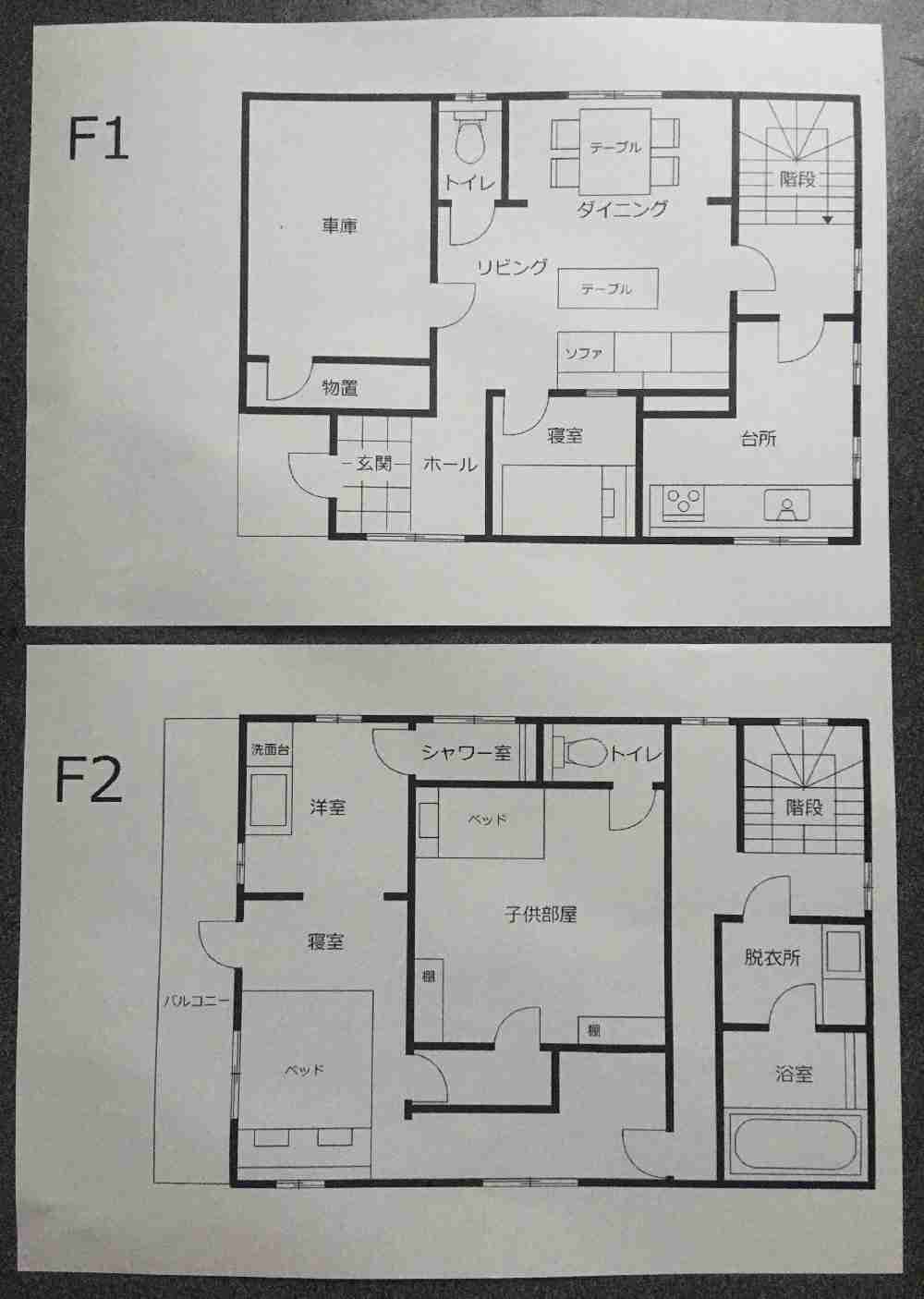 【そろそろ】間取り図くださいPART2