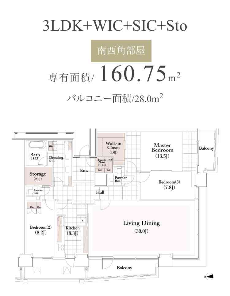 【そろそろ】間取り図くださいPART2