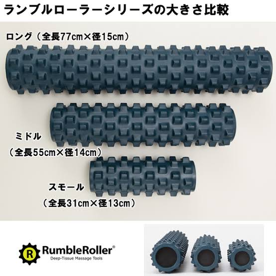 フォームローラーについて語るトピ