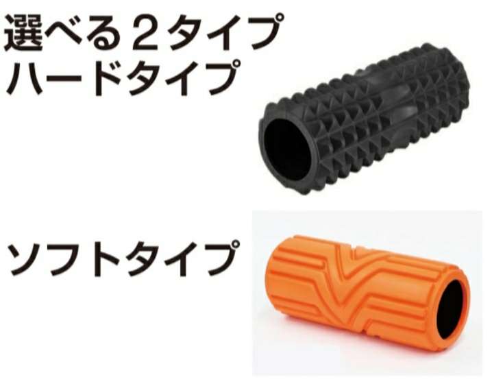 フォームローラーについて語るトピ