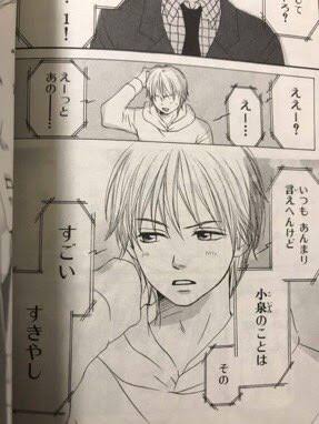 男性から大切にされる方法