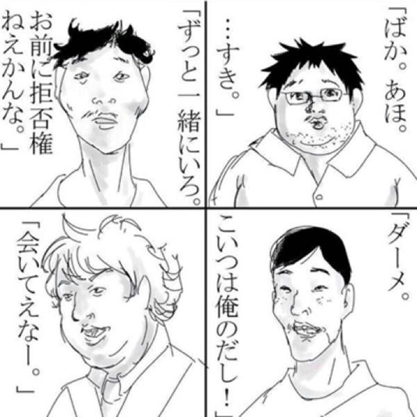 男性から大切にされる方法