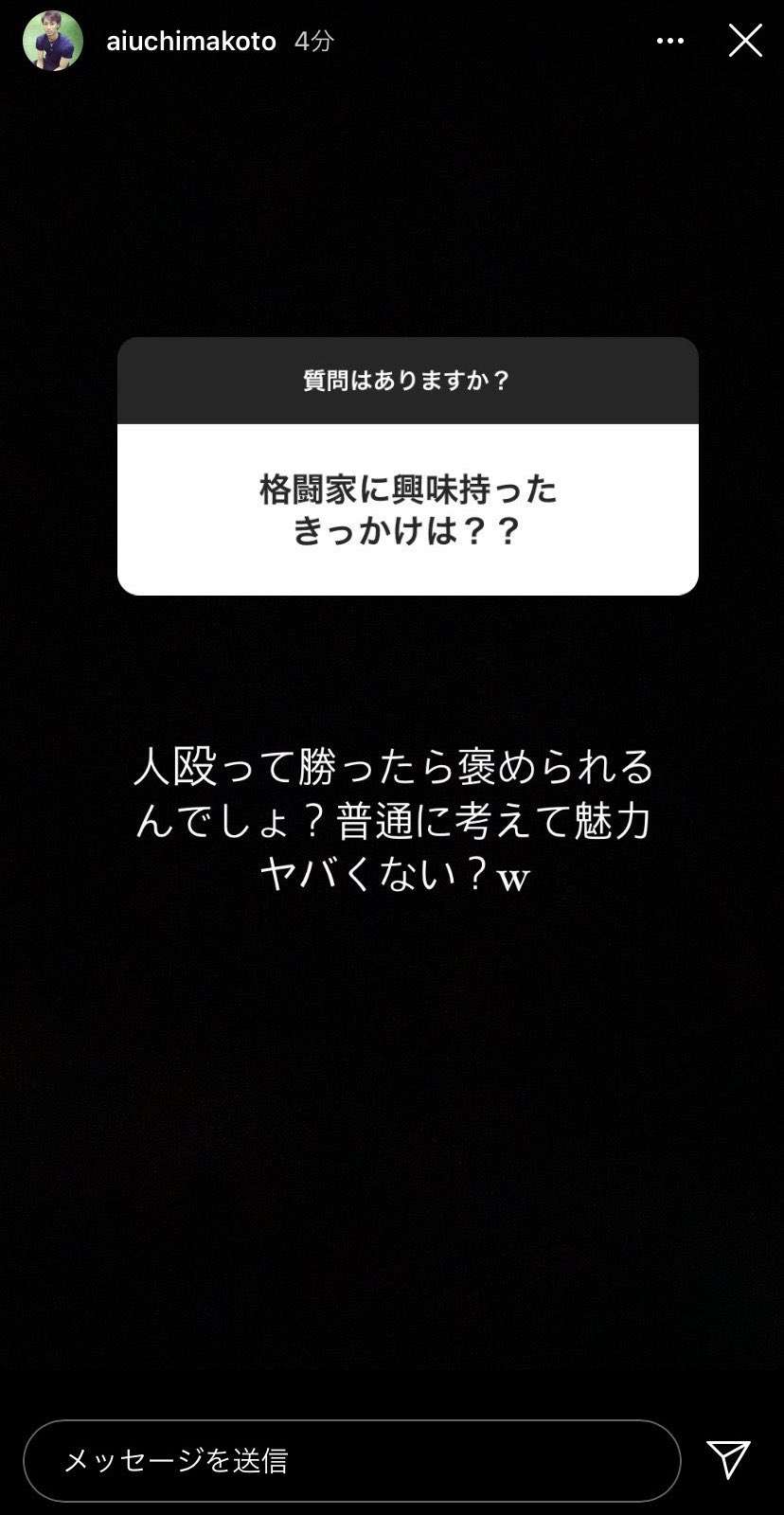 【定期】プロ野球12球団総合トピ