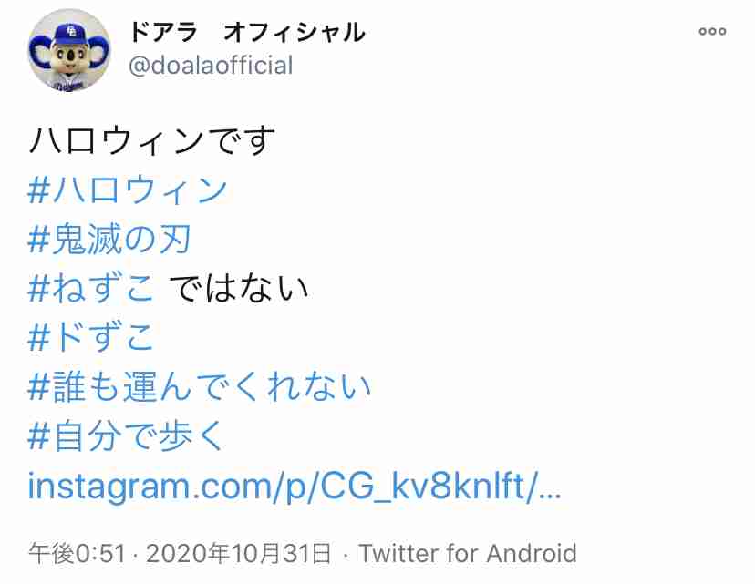 【定期】プロ野球12球団総合トピ