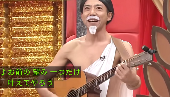 とりあえず神様が今１つだけ、あなたの願いごとを叶えてくれるとしたら？
