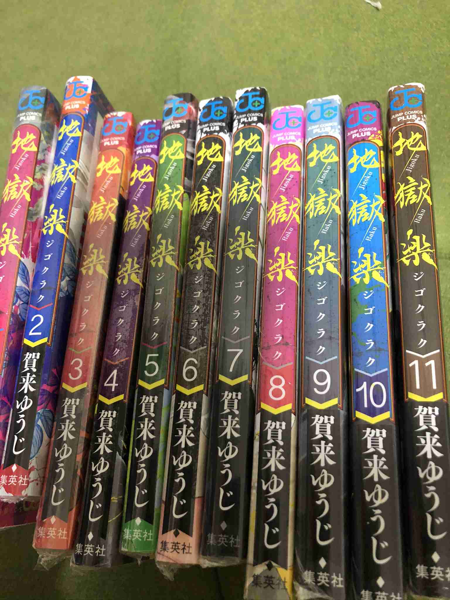 大人買いした漫画