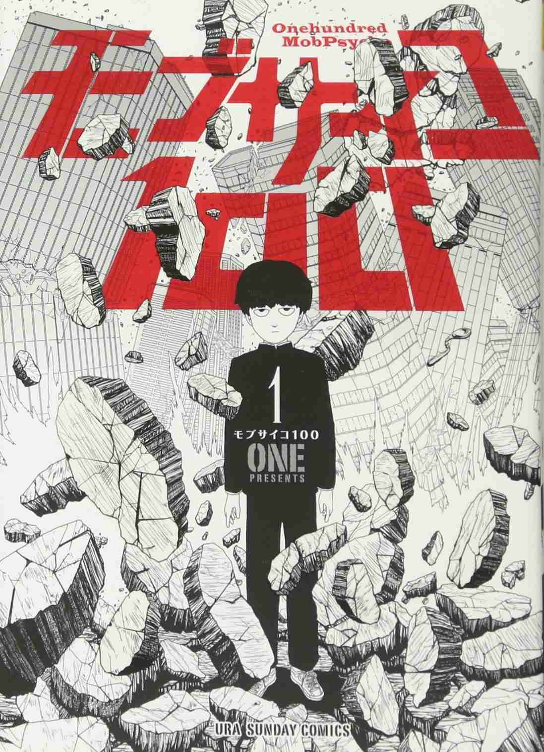 大人買いした漫画