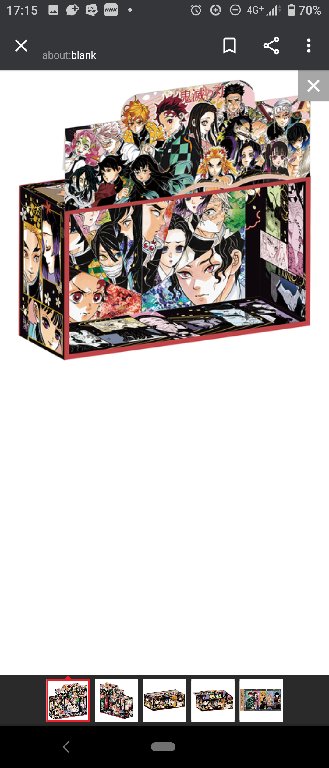大人買いした漫画