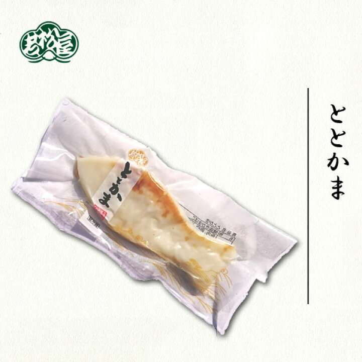 喧嘩腰で雑談するトピ　其ノ拾（祝‼︎）