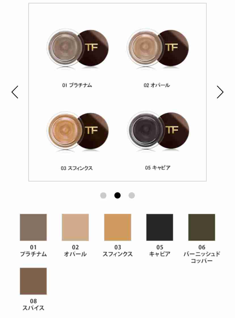 ブルベ夏の秋冬コスメ