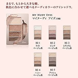 ブルベ夏の秋冬コスメ