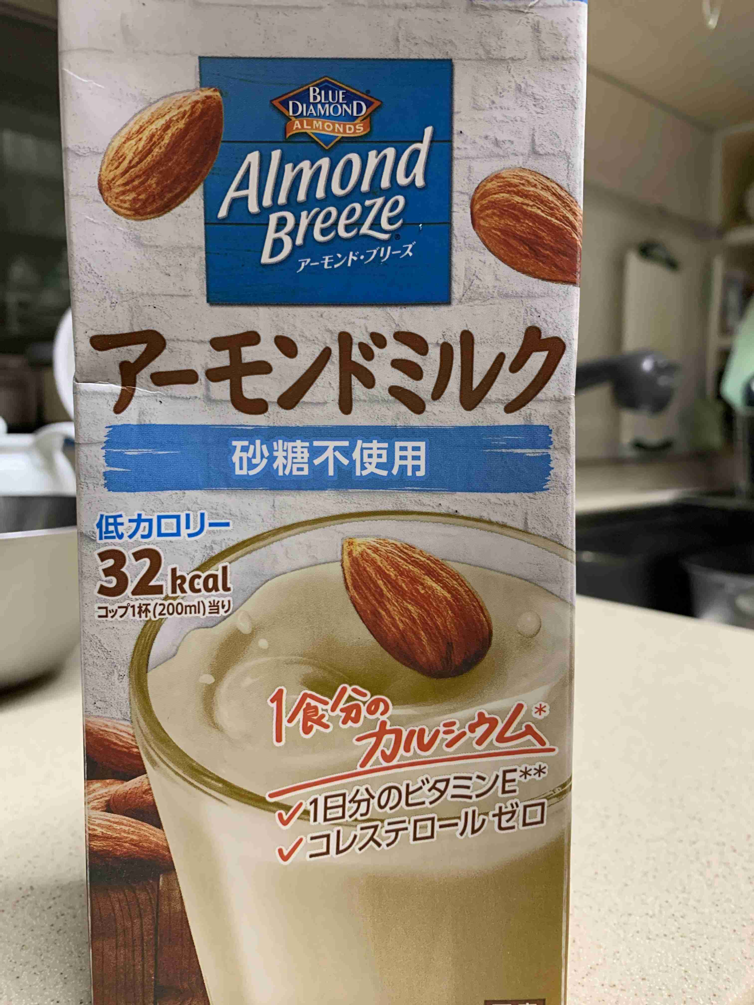 アーモンドミルク市場じわり拡大 豊富なビタミンEや食物繊維などアーモンドの価値浸透が追い風に
