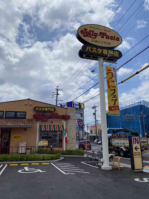 最近、近所にオープンしたチェーン店を書き込むトピ