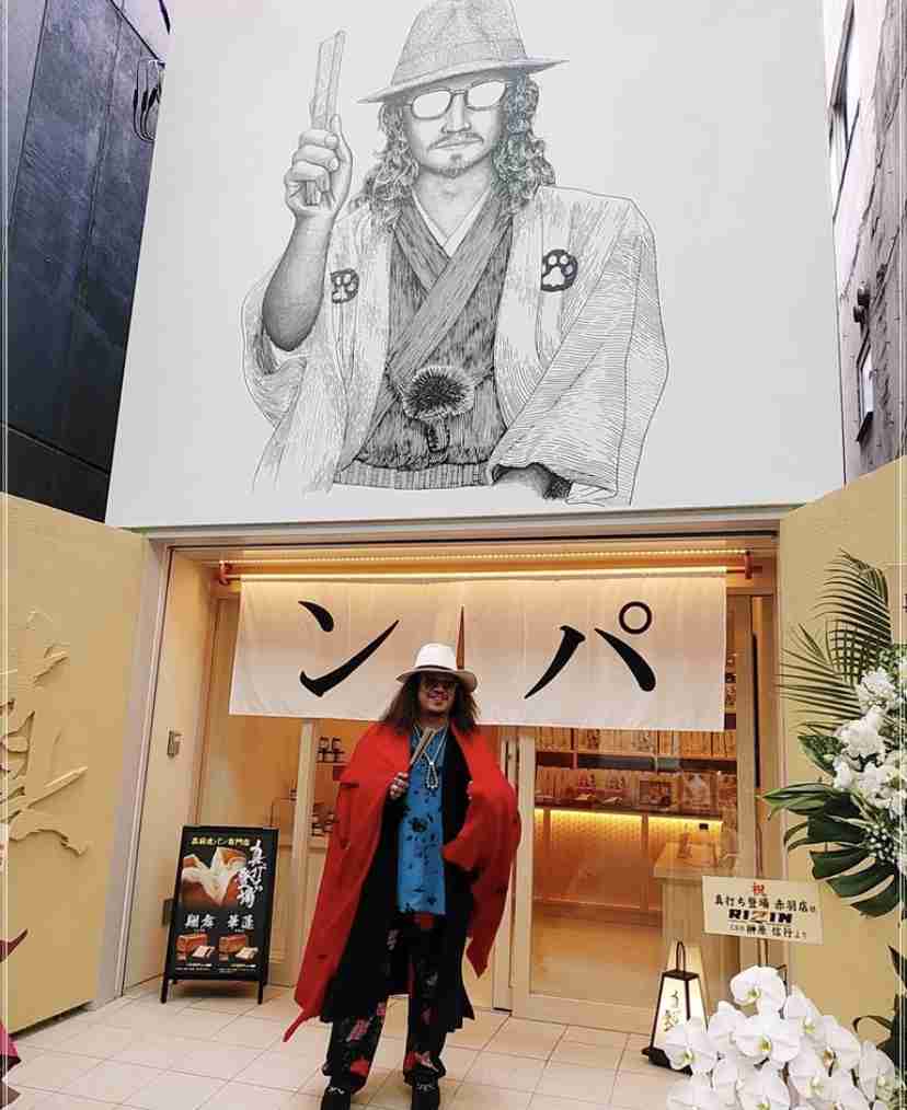 最近、近所にオープンしたチェーン店を書き込むトピ