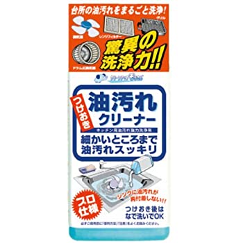 【お掃除】便利グッズや便利ワザを教えてください！