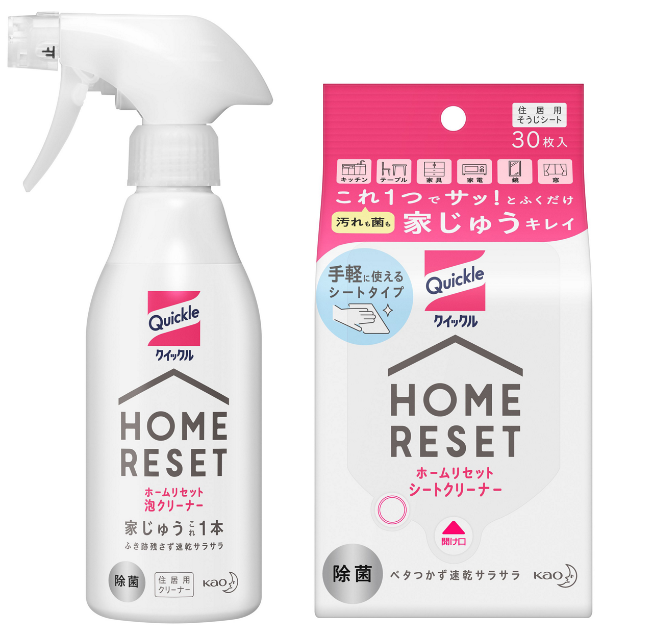 【お掃除】便利グッズや便利ワザを教えてください！