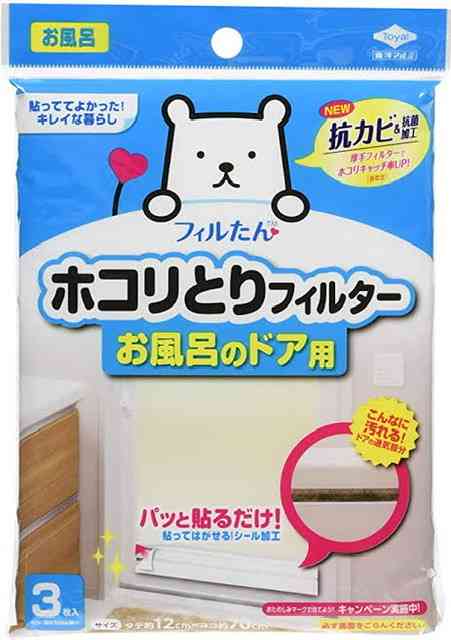 【お掃除】便利グッズや便利ワザを教えてください！