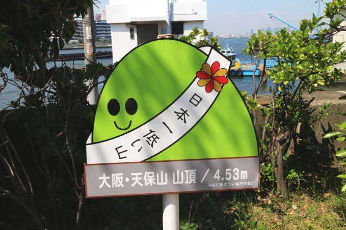 行った事がある観光地&観光名所にプラス