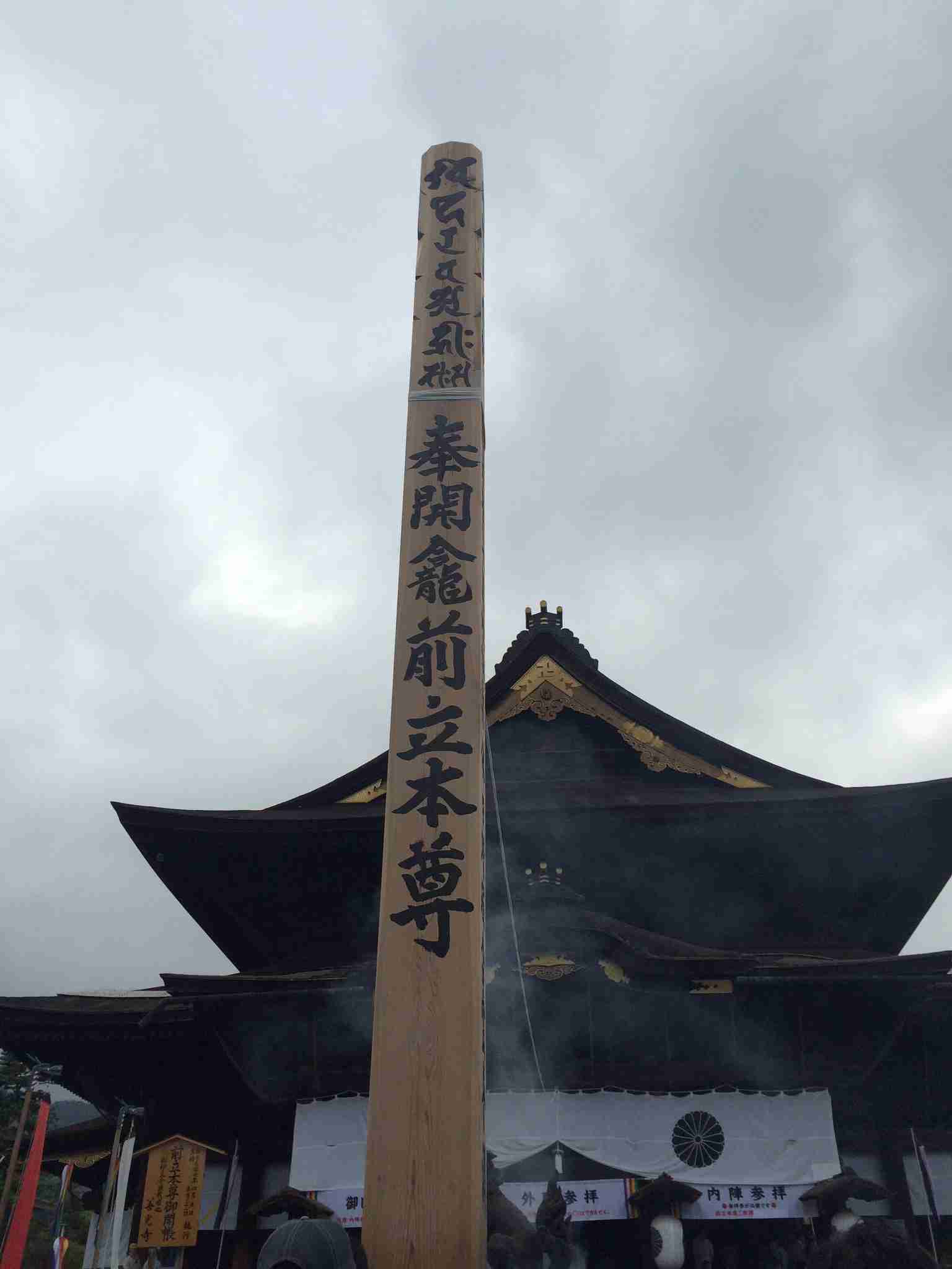 行った事がある観光地&観光名所にプラス