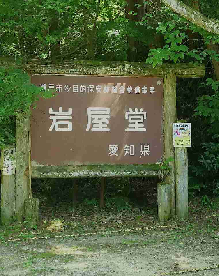 行った事がある観光地&観光名所にプラス