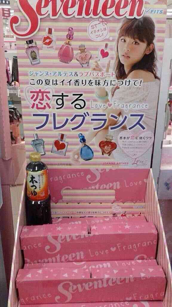 引き寄せられる売り場