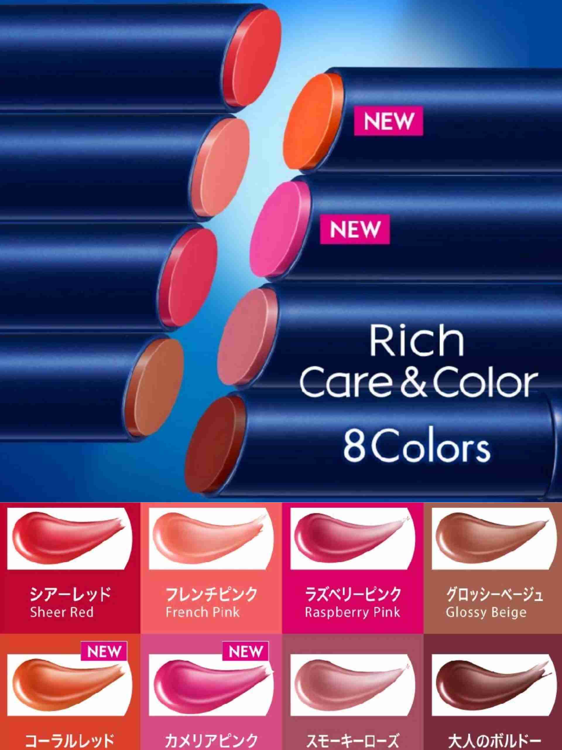 おすすめの色つきリップ教えて!