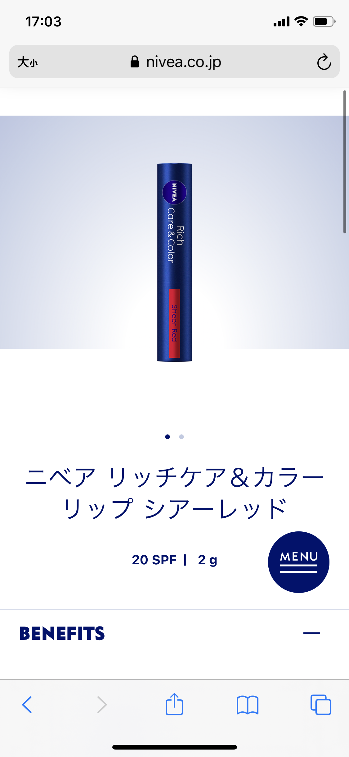 おすすめの色つきリップ教えて!