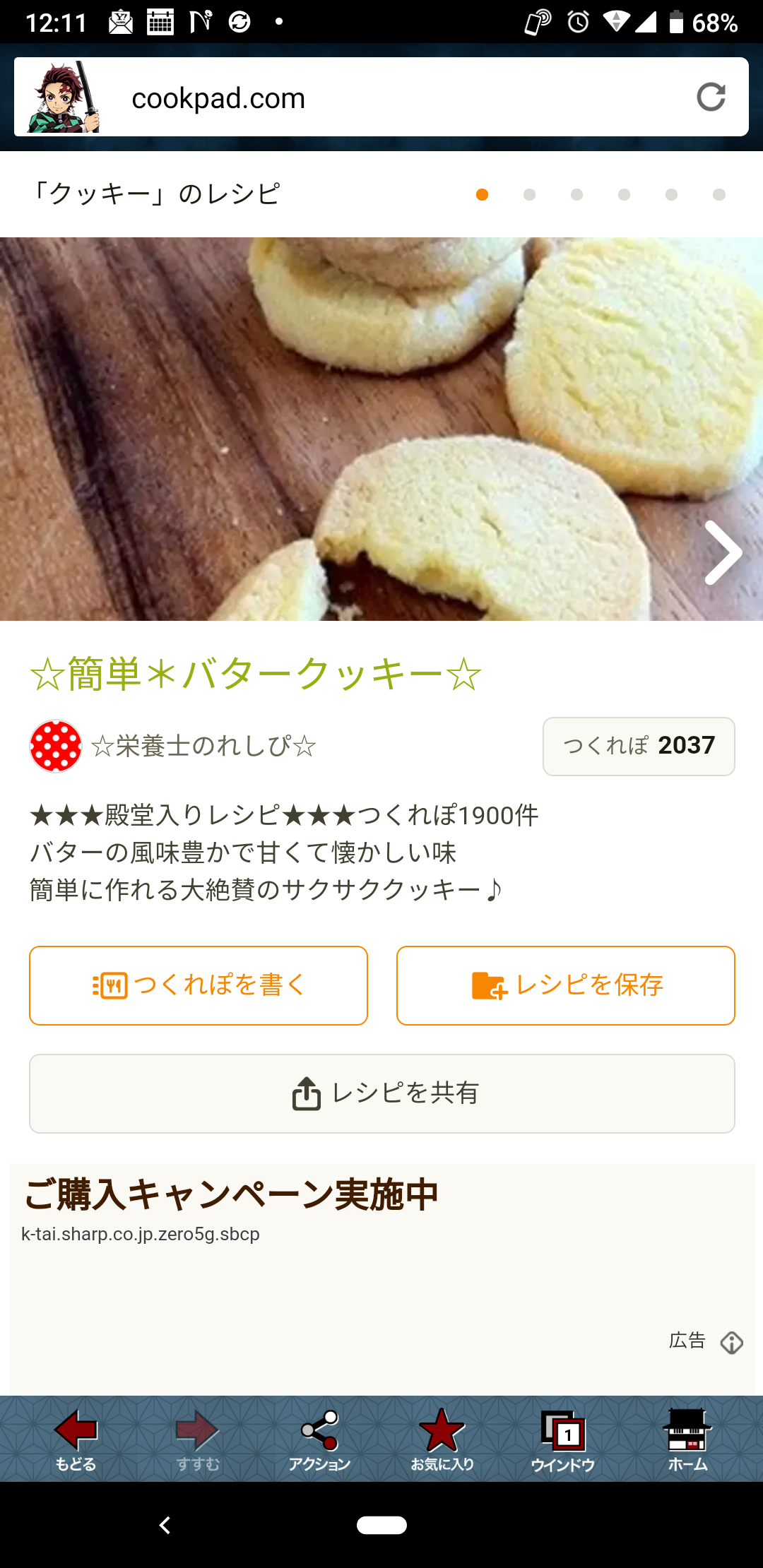 子供に色々してあげてない罪悪感