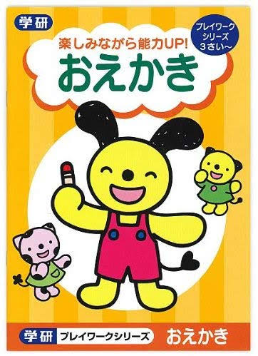 博多大吉、自身の芸名に不満あらわ 「1秒も納得してない」「博多出身でもない」