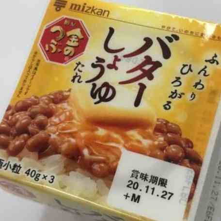 納豆が最強すぎる! 動脈硬化予防から美肌作りまで「健康効果」爆上げの食べ方56選
