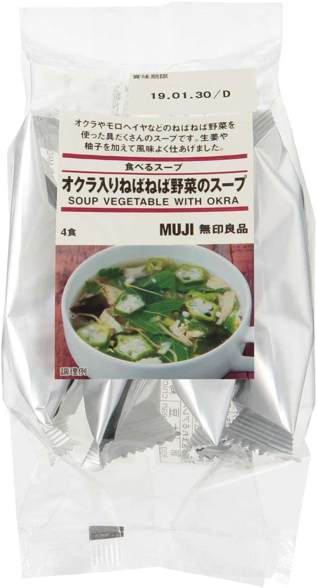 無印良品のおすすめ