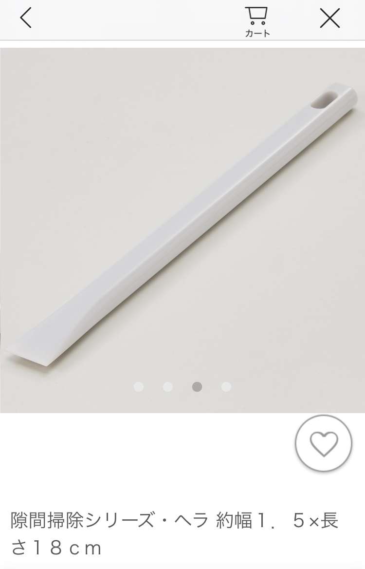 無印良品のおすすめ