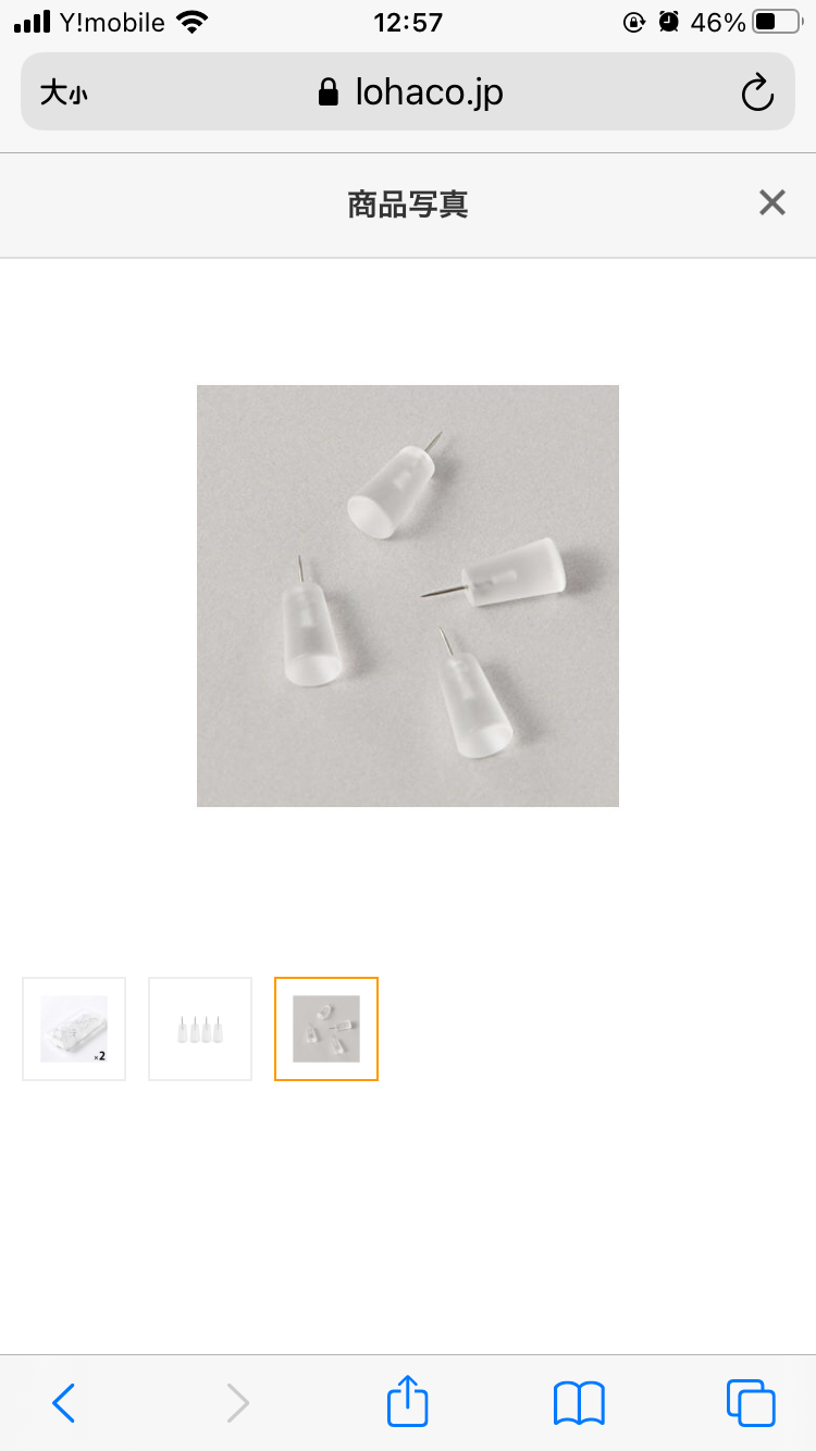 無印良品のおすすめ