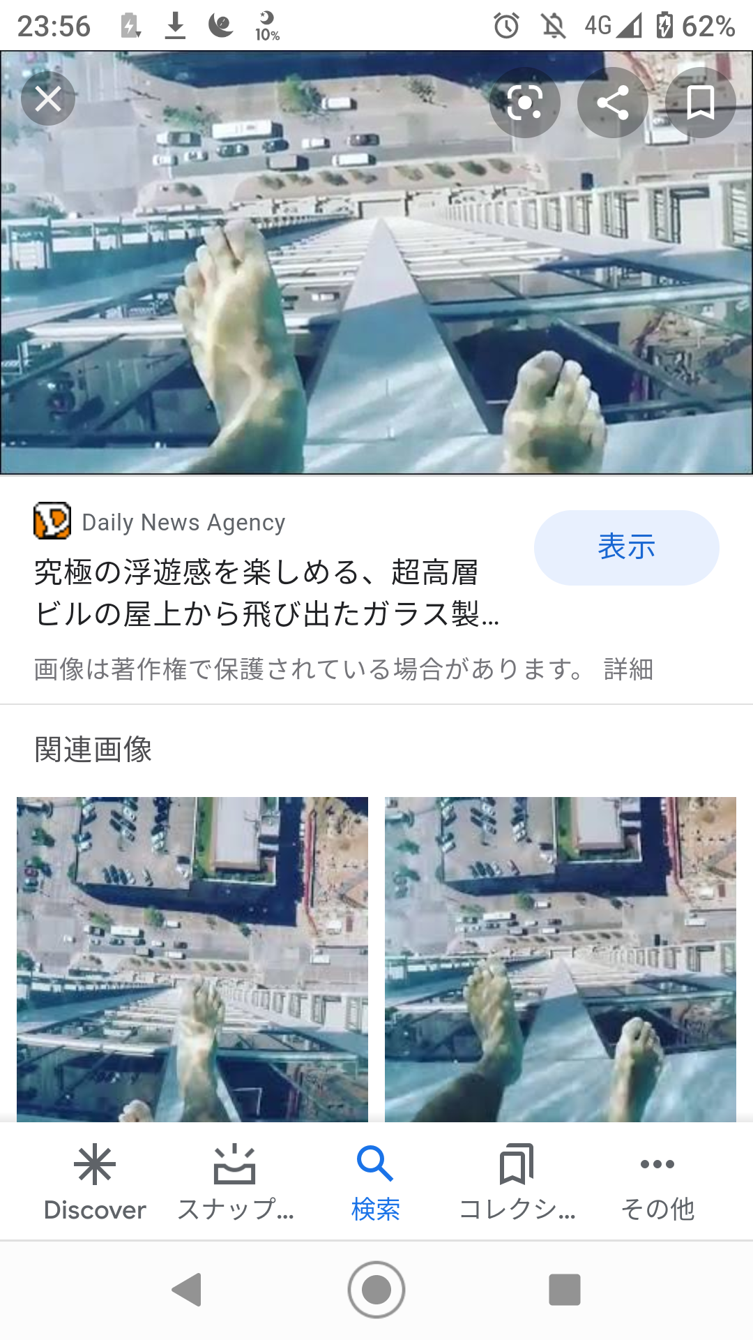 高所恐怖症激注意。2つのマンションの間に橋のようにかかる地上35メートルの透明スカイプール（イギリス）