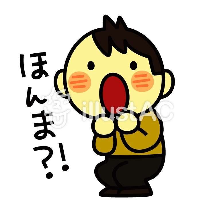いつの間にか呼び方変わったもの