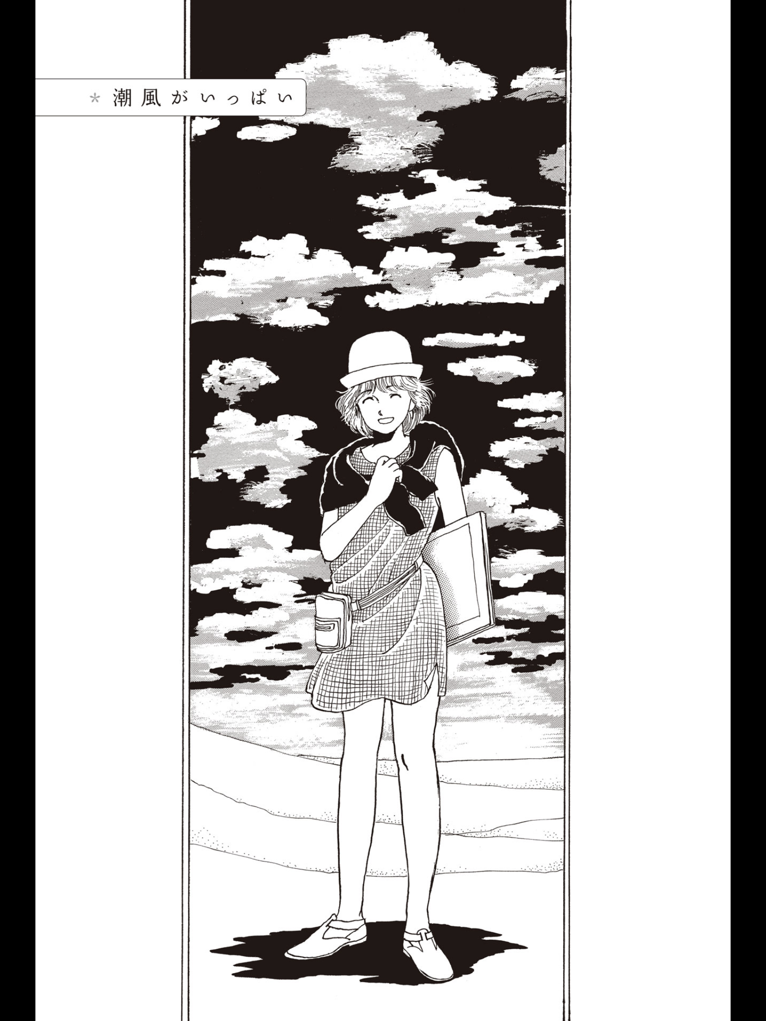 懐かしい少女漫画のカラー絵が見たい