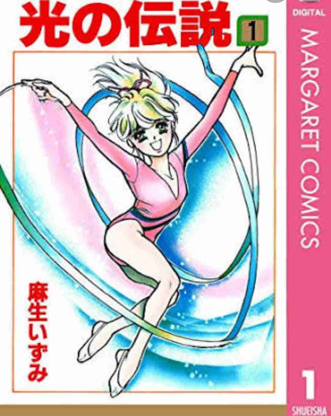 懐かしい少女漫画のカラー絵が見たい