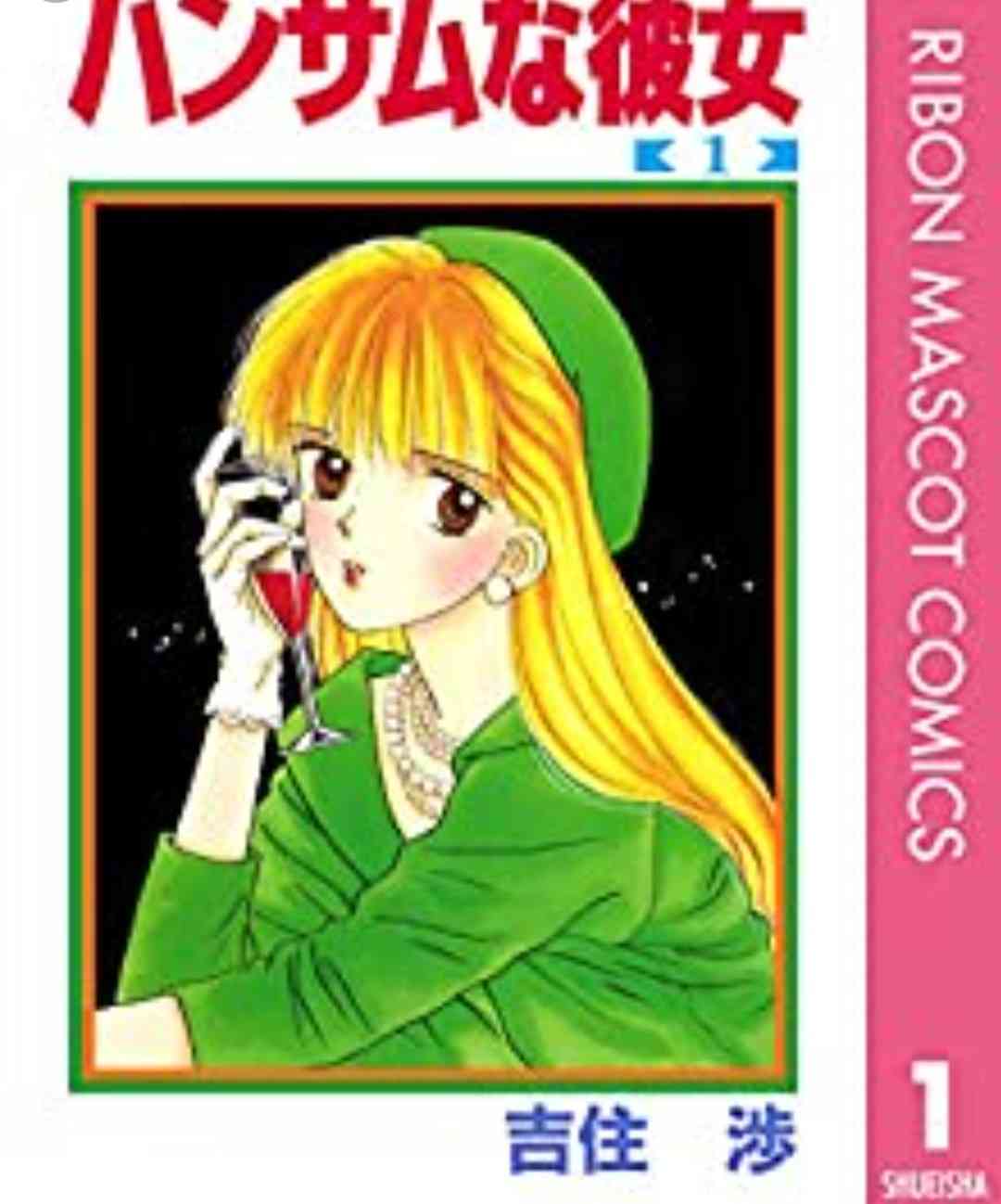 懐かしい少女漫画のカラー絵が見たい