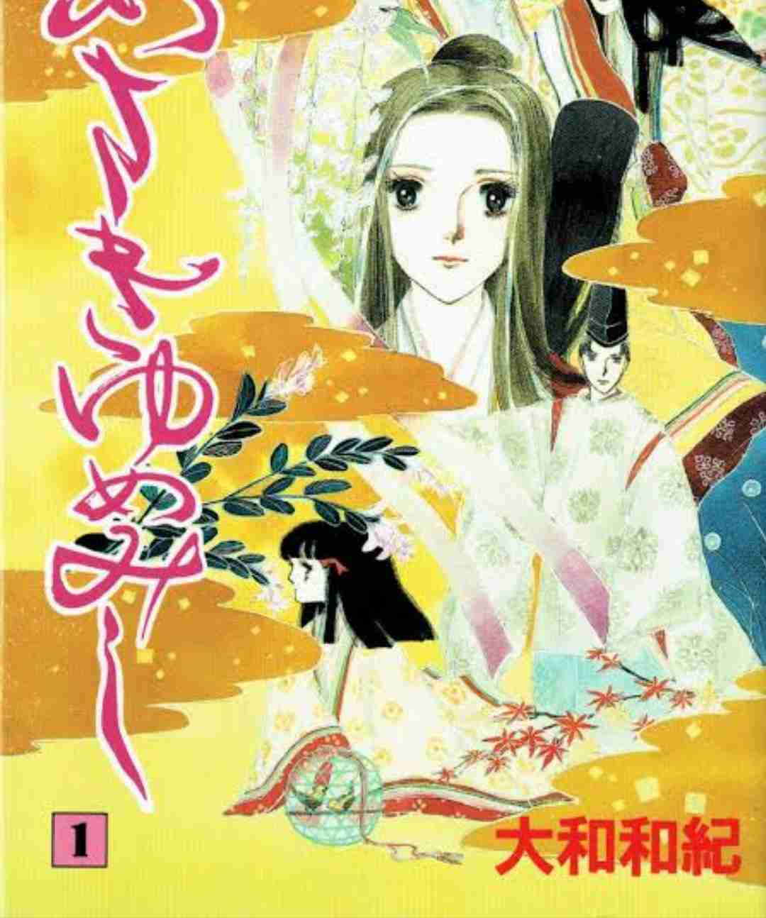 懐かしい少女漫画のカラー絵が見たい