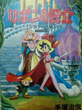 懐かしい少女漫画のカラー絵が見たい