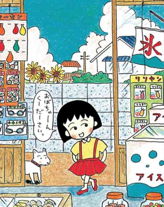 懐かしい少女漫画のカラー絵が見たい
