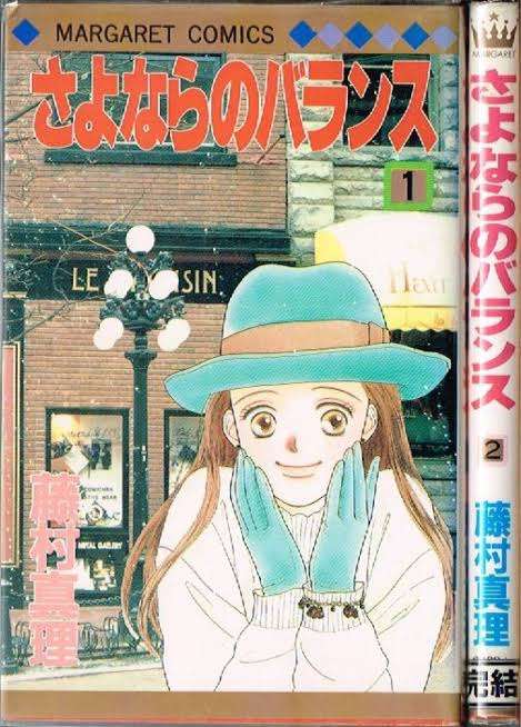 懐かしい少女漫画のカラー絵が見たい