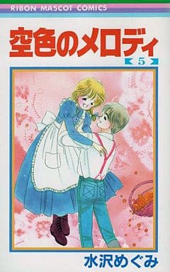 懐かしい少女漫画のカラー絵が見たい
